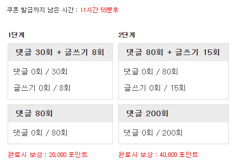 어제도 리필론 맛있게 누르고 오늘도! ㅅㅅ