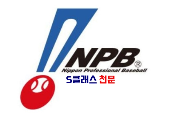 5/10 NPB