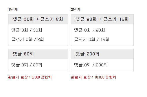 리피리시간..