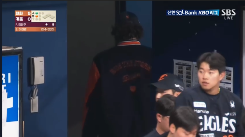 한화 이글 스 매우 쳐라! 11연승 가즈아