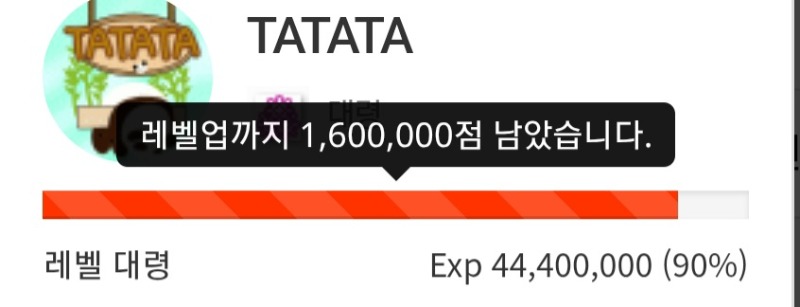 완전 깔꼼 ???!!
