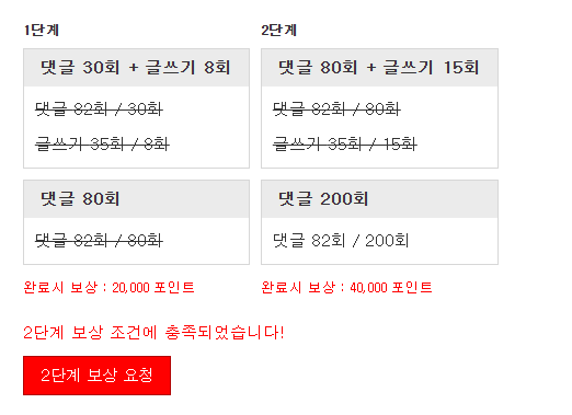 힘내자 !!