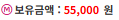 뭘해도 안주는구나 ㄷㄷ