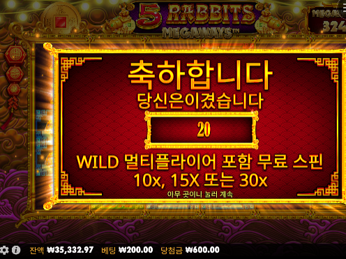 뭘해도 안주는구나 ㄷㄷ