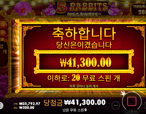 뭘해도 안주는구나 ㄷㄷ