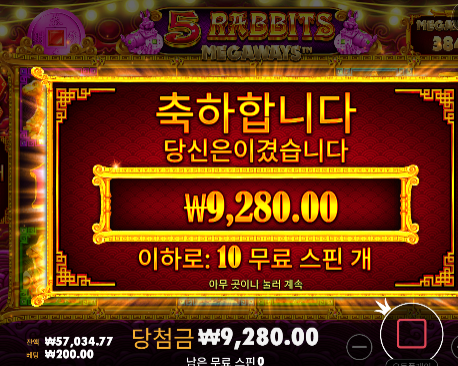 뭘해도 안주는구나 ㄷㄷ