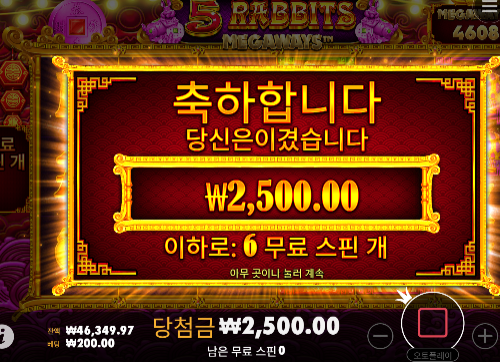 뭘해도 안주는구나 ㄷㄷ
