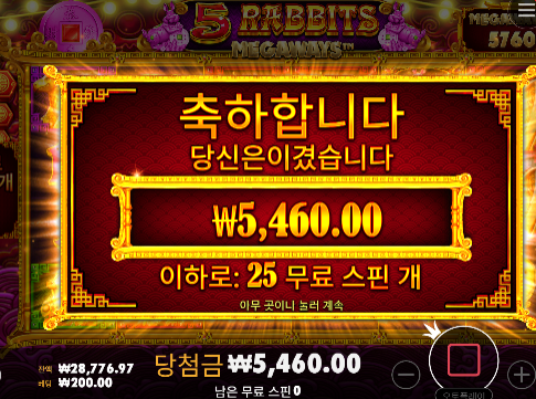 뭘해도 안주는구나 ㄷㄷ
