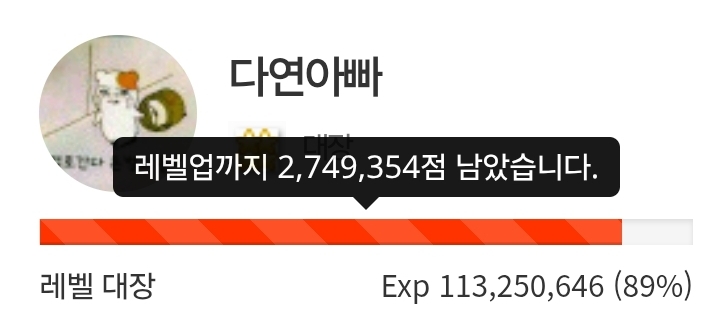 하루 삭제! 11일전!