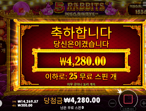 뭘해도 안주는구나 ㄷㄷ