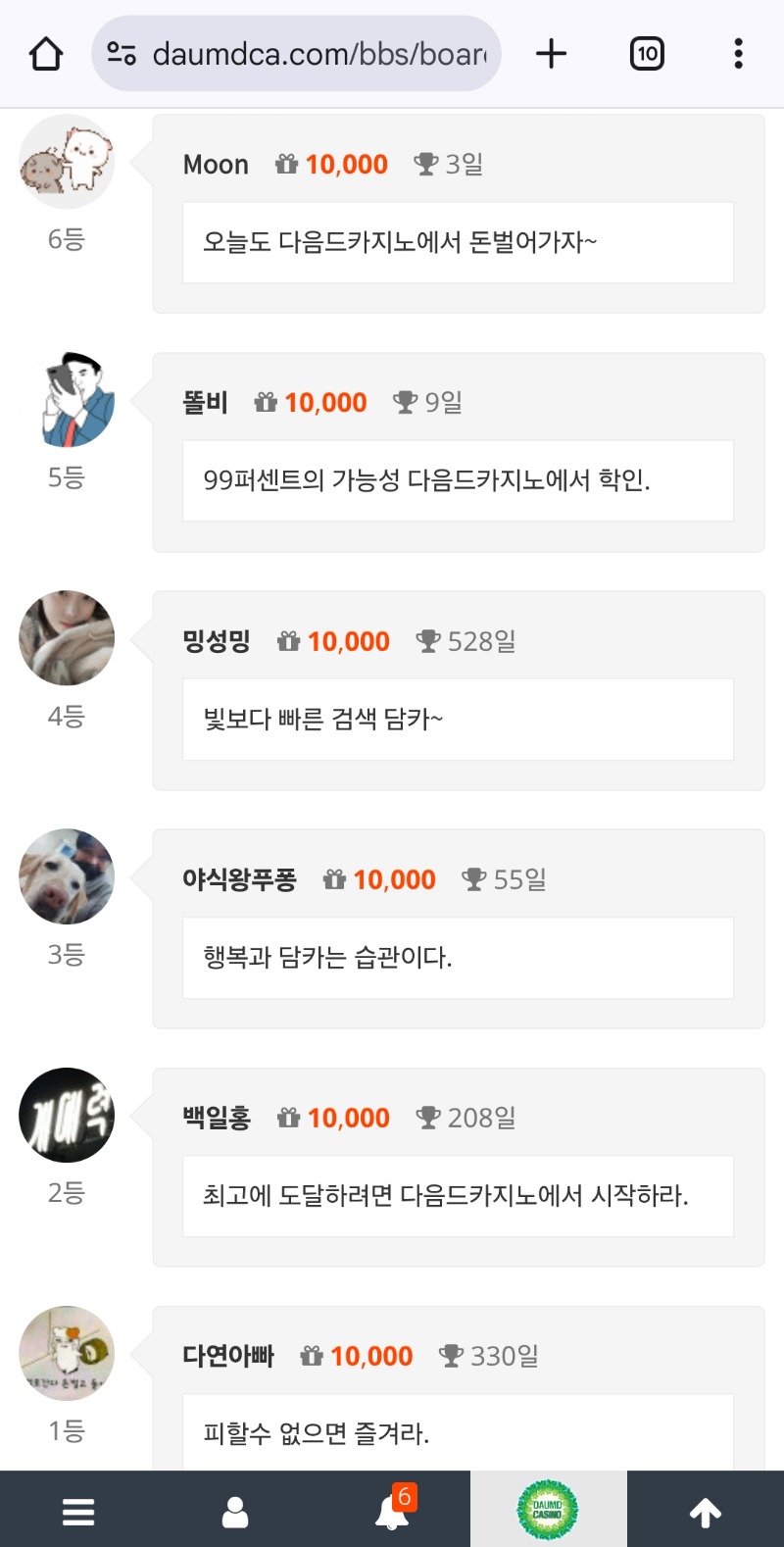 다시 순방 복귀ㅅ