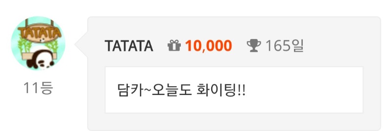 그냥 눌렀는디 무슨 운이람~~!!