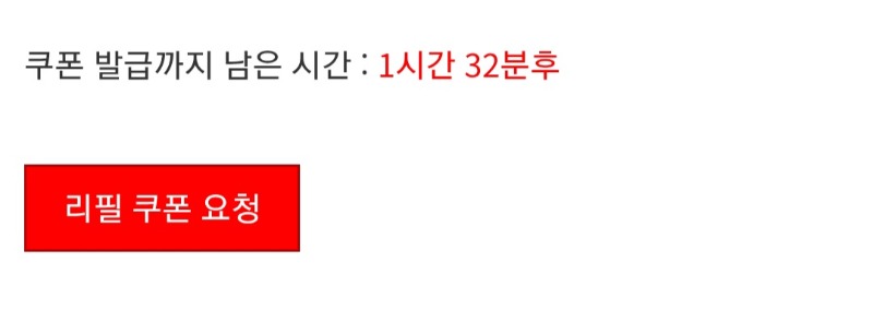 리피리 한참남았네ㅜㅜ