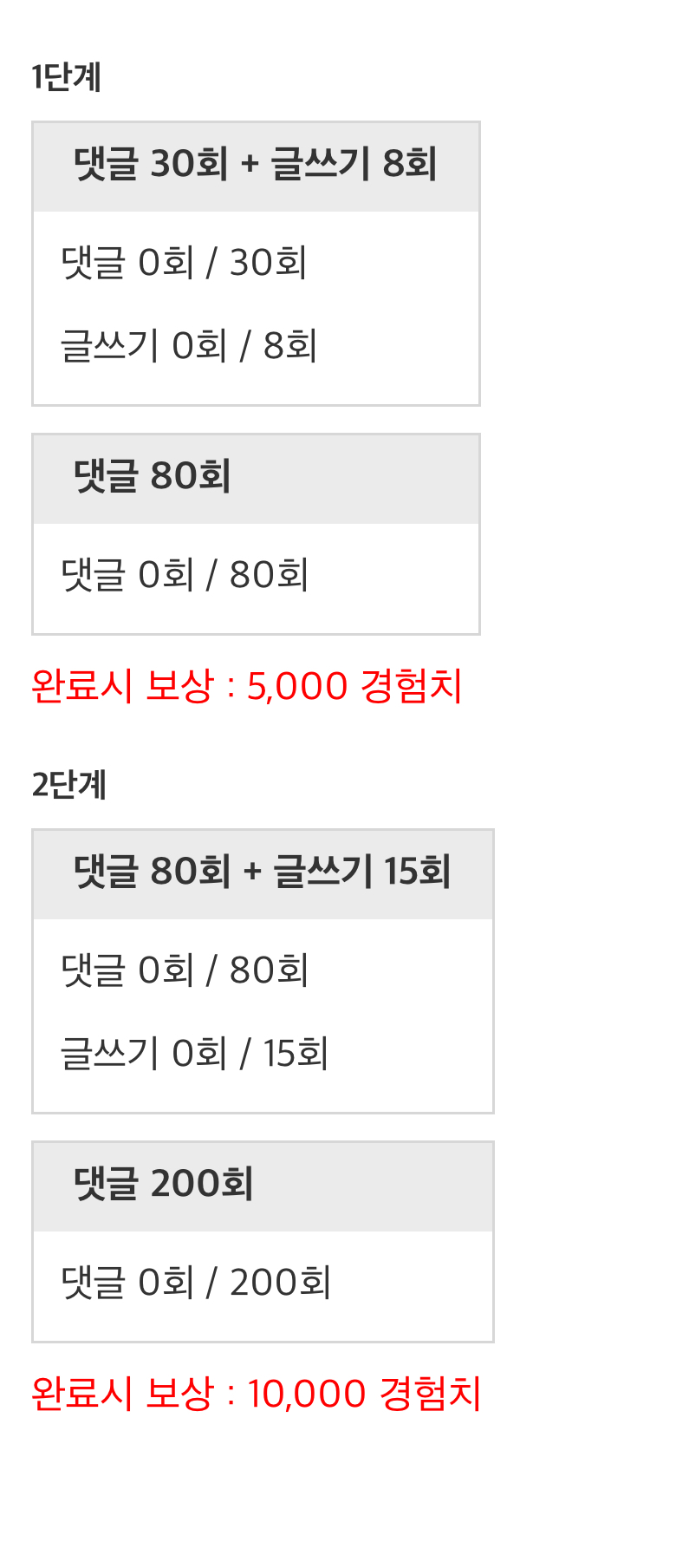 리필타임