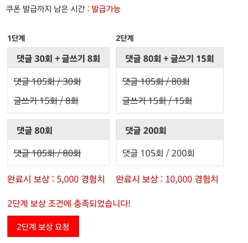 겸치론 완성!