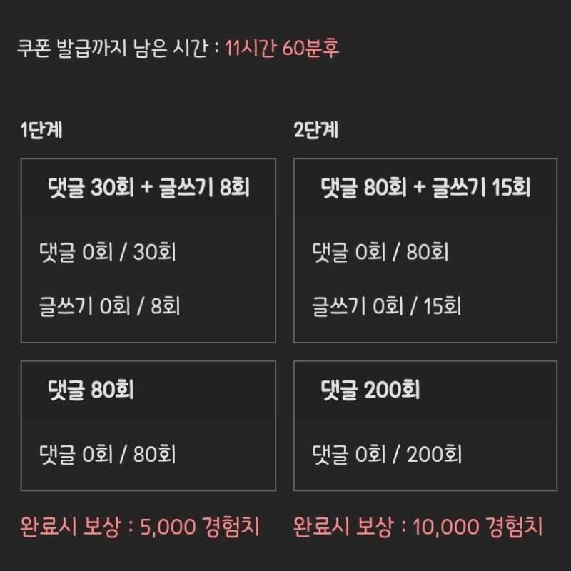 피리피리 도전