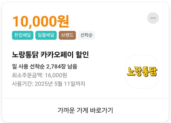 오늘은 진짜 못참긴해 노통