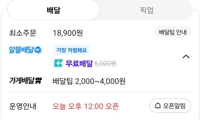 오늘은 진짜 못참긴해 노통