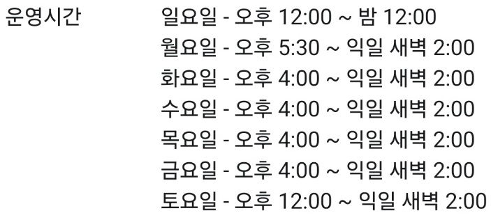 오늘은 진짜 못참긴해 노통
