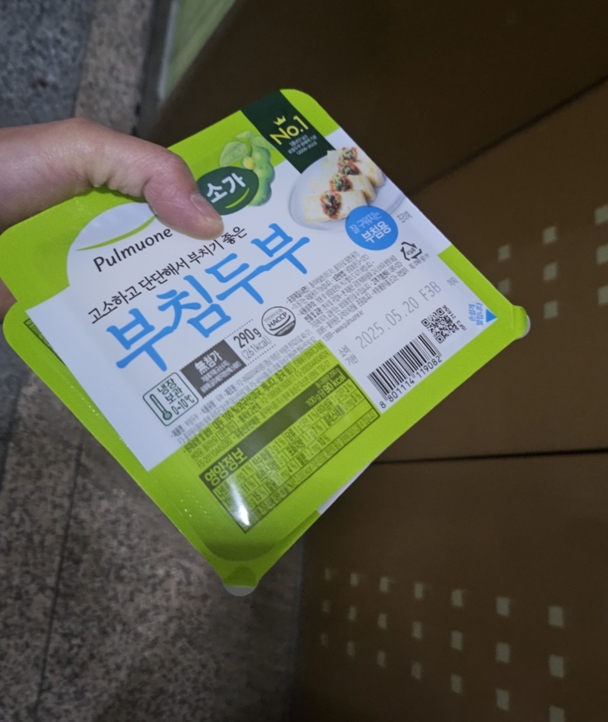 오늘 점심은