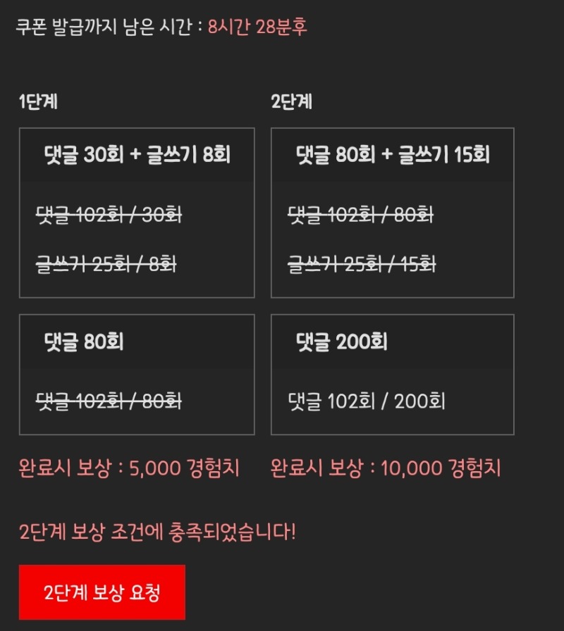 피리피리 완료
