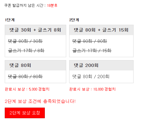 피리피리 완 !