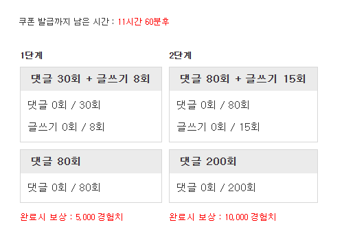 피리 시간이 됐따요 !