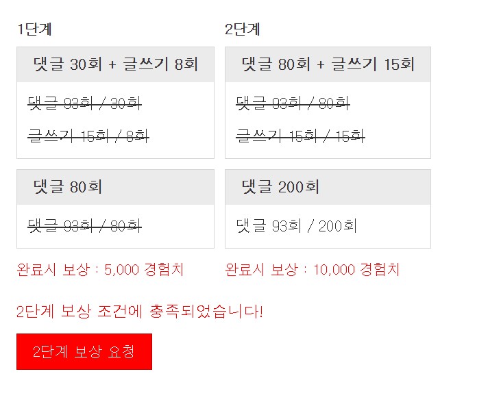 이 맛난걸 자꾸 먹고 싶구만요!!