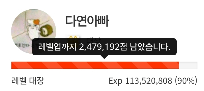 하루 삭제! 10일전!
