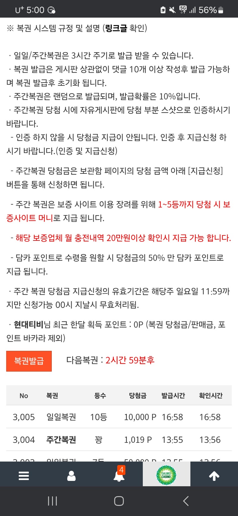 아쉽다...ㅜㅠ