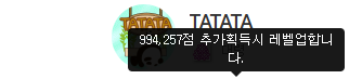 90만대 진입 ~~!!!