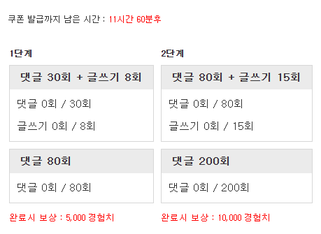 겸치론 도전!