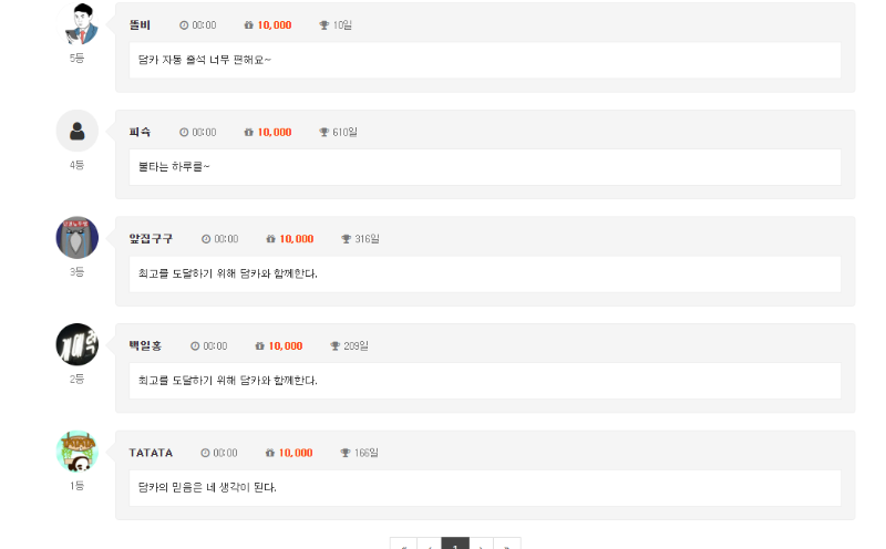 순방 네이스 ~~!!
