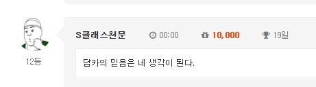 12일이였구나