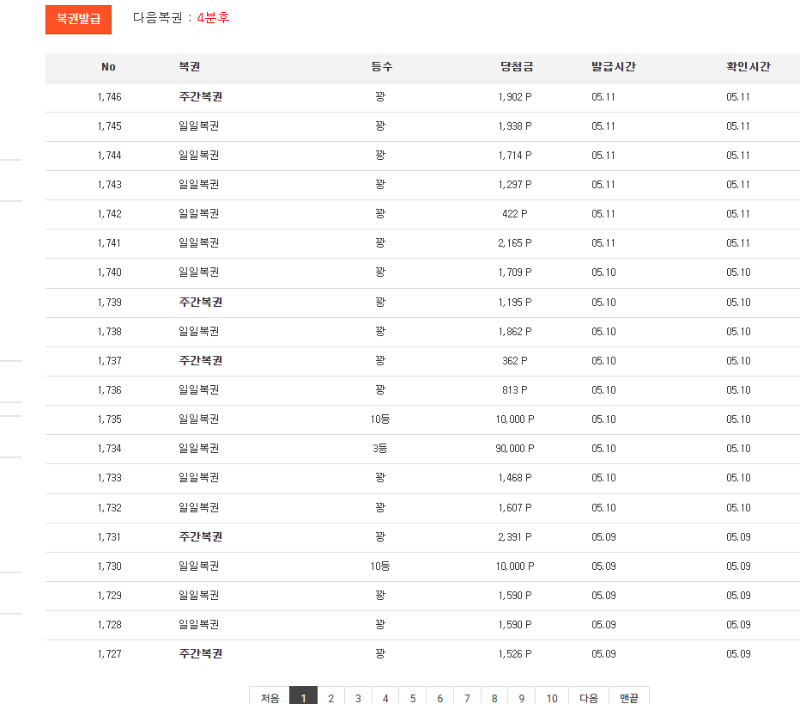그 시간이 돌아옵니다 !