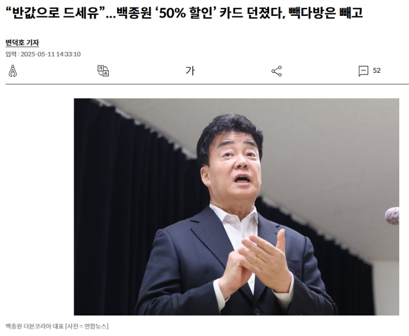 SKT와 다를게 없는??