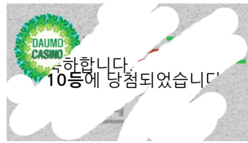 일복 당첨!