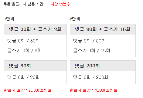 한쪽먹고 한쪽 적특 ㅅㅅ 포인트바카라 포인트용호 ㅅㅅ