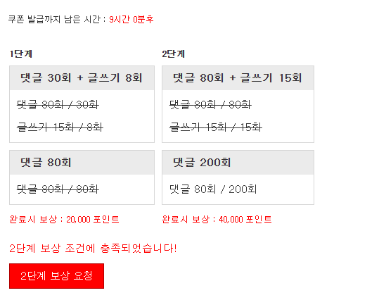 포인트 맛이 삽니다 ㅅㅅ