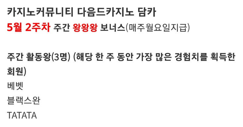 활동왕 네이서!