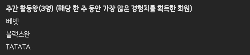 활동왕 감사합니다