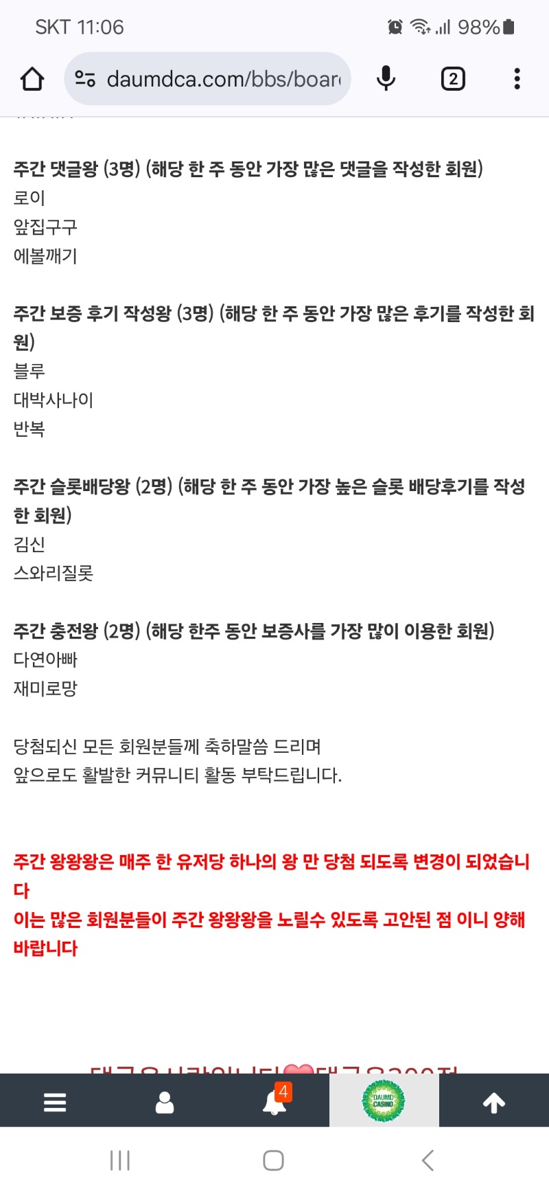 배당왕 감사합니다 ^^