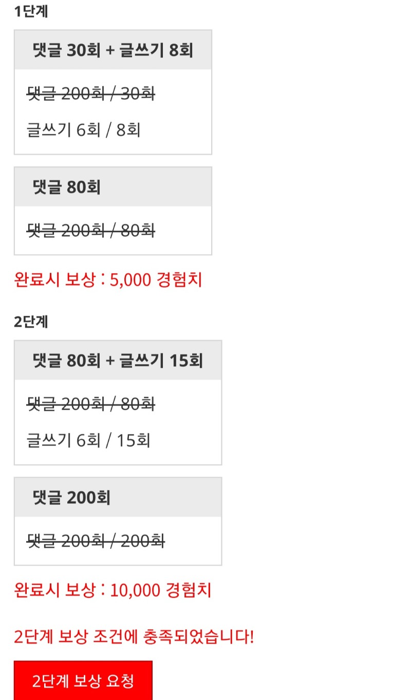 피리완 네이서!