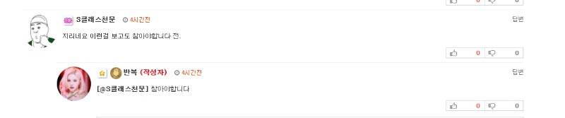 ㅋㅋㅋㅋ 흔적