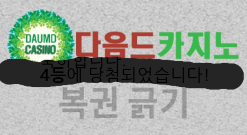 일보기 444