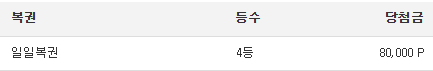 일보기!