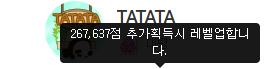 20만대 진입진입 !!