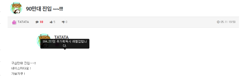 20만대 진입진입 !!