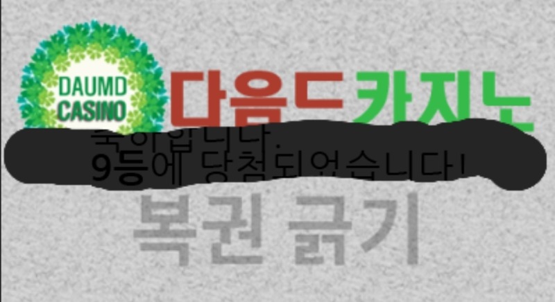 일보기 구구