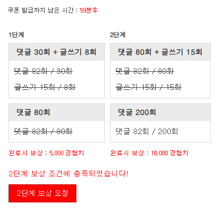 겸치론 완성!